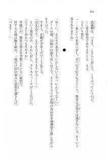 Kyoukai Senjou no Horizon LN Vol 20(8B) - Photo #554