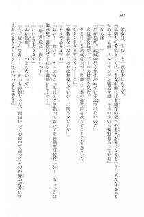 Kyoukai Senjou no Horizon LN Vol 20(8B) - Photo #556