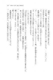 Kyoukai Senjou no Horizon LN Vol 20(8B) - Photo #557