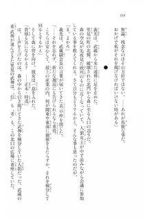 Kyoukai Senjou no Horizon LN Vol 20(8B) - Photo #558