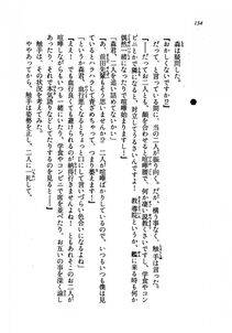 Kyoukai Senjou no Horizon LN Vol 19(8A) - Photo #134