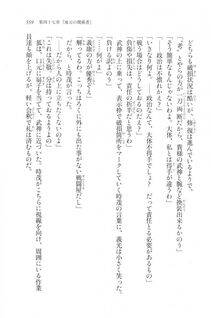 Kyoukai Senjou no Horizon LN Vol 20(8B) - Photo #559