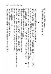 Kyoukai Senjou no Horizon LN Vol 19(8A) - Photo #135