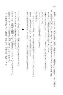 Kyoukai Senjou no Horizon LN Vol 20(8B) - Photo #560