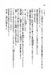 Kyoukai Senjou no Horizon LN Vol 19(8A) - Photo #136