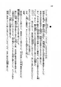 Kyoukai Senjou no Horizon LN Vol 19(8A) - Photo #140
