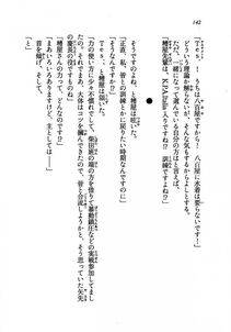 Kyoukai Senjou no Horizon LN Vol 19(8A) - Photo #142