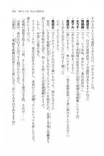Kyoukai Senjou no Horizon LN Vol 20(8B) - Photo #569