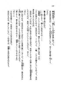 Kyoukai Senjou no Horizon LN Vol 19(8A) - Photo #144