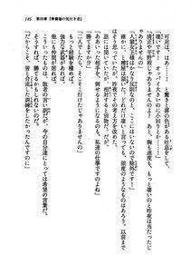 Kyoukai Senjou no Horizon LN Vol 19(8A) - Photo #145