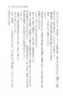 Kyoukai Senjou no Horizon LN Vol 20(8B) - Photo #571