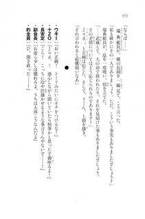 Kyoukai Senjou no Horizon LN Vol 20(8B) - Photo #572