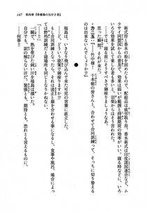 Kyoukai Senjou no Horizon LN Vol 19(8A) - Photo #147