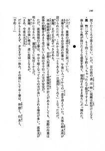 Kyoukai Senjou no Horizon LN Vol 19(8A) - Photo #148