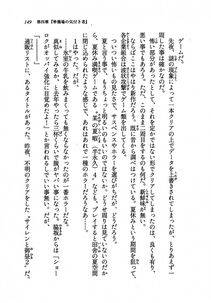 Kyoukai Senjou no Horizon LN Vol 19(8A) - Photo #149