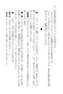 Kyoukai Senjou no Horizon LN Vol 20(8B) - Photo #576