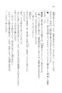 Kyoukai Senjou no Horizon LN Vol 20(8B) - Photo #578
