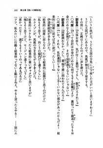 Kyoukai Senjou no Horizon LN Vol 19(8A) - Photo #161