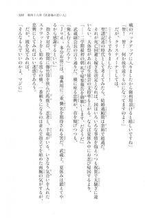 Kyoukai Senjou no Horizon LN Vol 20(8B) - Photo #589