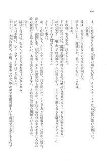 Kyoukai Senjou no Horizon LN Vol 20(8B) - Photo #590