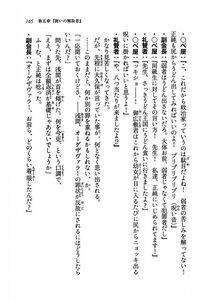 Kyoukai Senjou no Horizon LN Vol 19(8A) - Photo #165