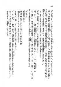Kyoukai Senjou no Horizon LN Vol 19(8A) - Photo #168