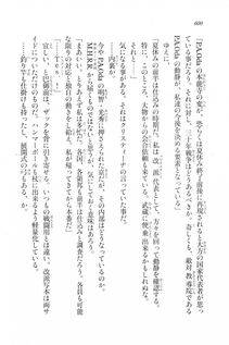 Kyoukai Senjou no Horizon LN Vol 20(8B) - Photo #600