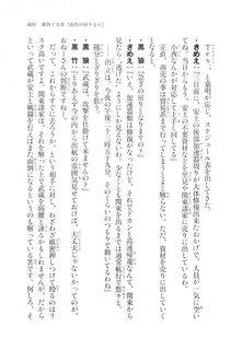 Kyoukai Senjou no Horizon LN Vol 20(8B) - Photo #603