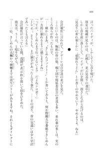 Kyoukai Senjou no Horizon LN Vol 20(8B) - Photo #606