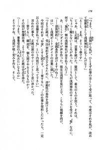 Kyoukai Senjou no Horizon LN Vol 19(8A) - Photo #178