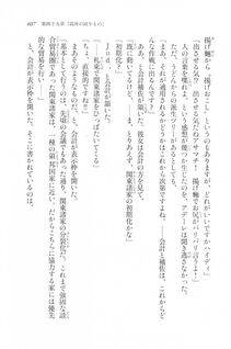 Kyoukai Senjou no Horizon LN Vol 20(8B) - Photo #607