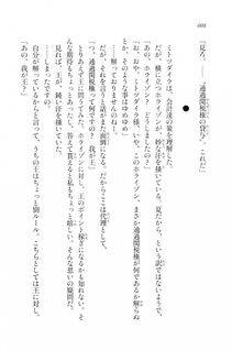 Kyoukai Senjou no Horizon LN Vol 20(8B) - Photo #608