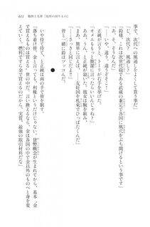 Kyoukai Senjou no Horizon LN Vol 20(8B) - Photo #611