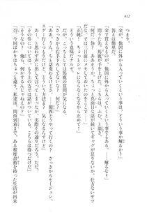 Kyoukai Senjou no Horizon LN Vol 20(8B) - Photo #612