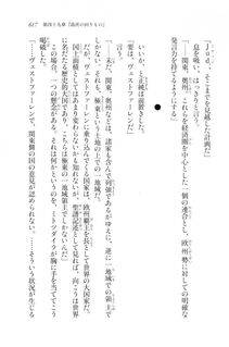 Kyoukai Senjou no Horizon LN Vol 20(8B) - Photo #617