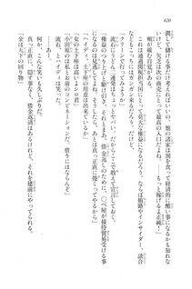 Kyoukai Senjou no Horizon LN Vol 20(8B) - Photo #620