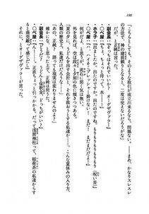 Kyoukai Senjou no Horizon LN Vol 19(8A) - Photo #190