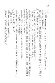 Kyoukai Senjou no Horizon LN Vol 20(8B) - Photo #622