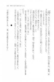 Kyoukai Senjou no Horizon LN Vol 20(8B) - Photo #623