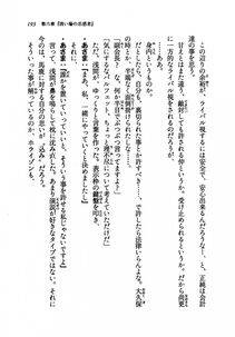 Kyoukai Senjou no Horizon LN Vol 19(8A) - Photo #193