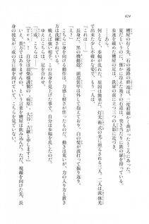 Kyoukai Senjou no Horizon LN Vol 20(8B) - Photo #624