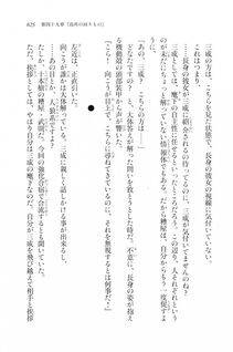 Kyoukai Senjou no Horizon LN Vol 20(8B) - Photo #625