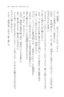 Kyoukai Senjou no Horizon LN Vol 20(8B) - Photo #627