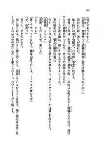 Kyoukai Senjou no Horizon LN Vol 19(8A) - Photo #198