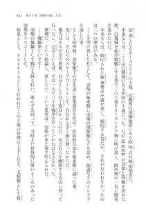 Kyoukai Senjou no Horizon LN Vol 20(8B) - Photo #631