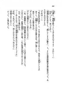 Kyoukai Senjou no Horizon LN Vol 19(8A) - Photo #200