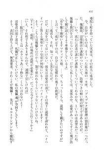 Kyoukai Senjou no Horizon LN Vol 20(8B) - Photo #632
