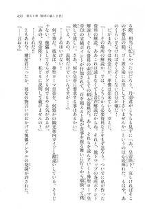 Kyoukai Senjou no Horizon LN Vol 20(8B) - Photo #633