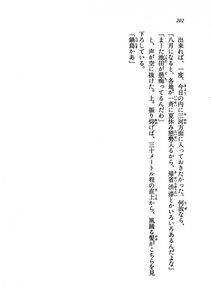 Kyoukai Senjou no Horizon LN Vol 19(8A) - Photo #202