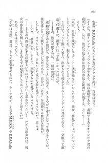 Kyoukai Senjou no Horizon LN Vol 20(8B) - Photo #634